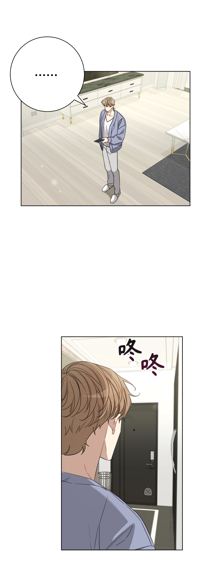 第20话8