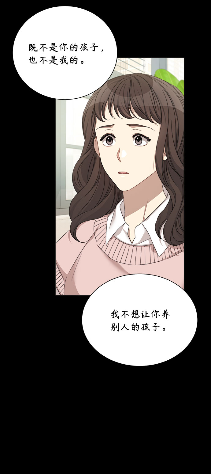 第28话16