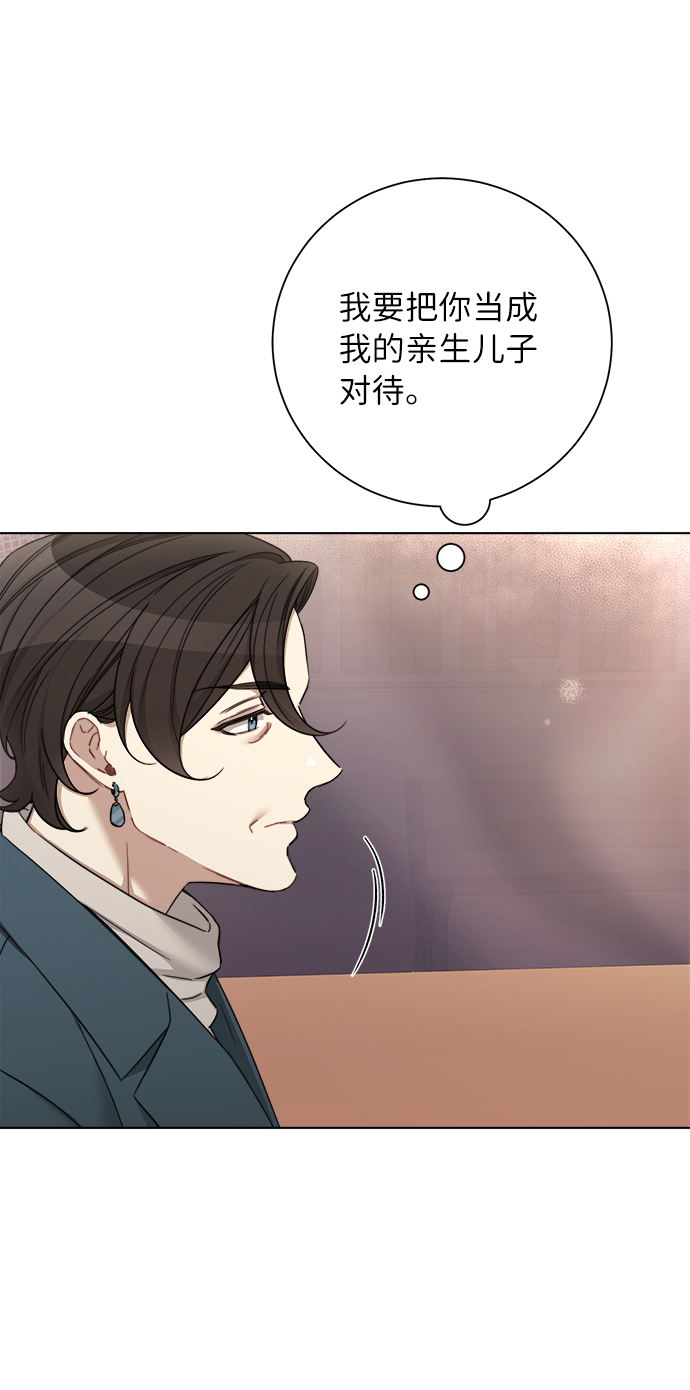第67话24