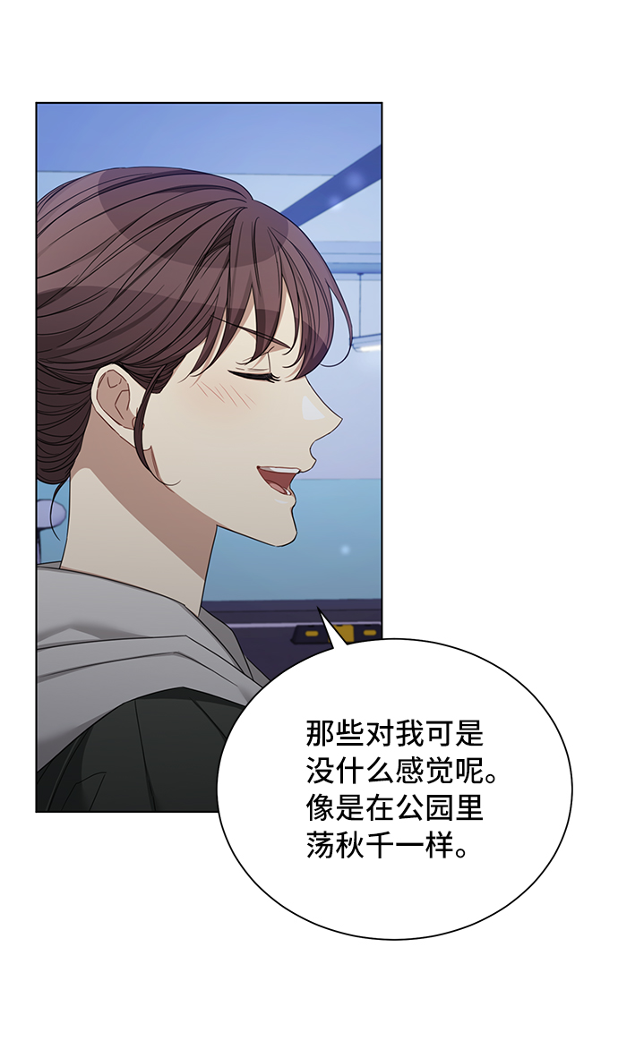 第29话24