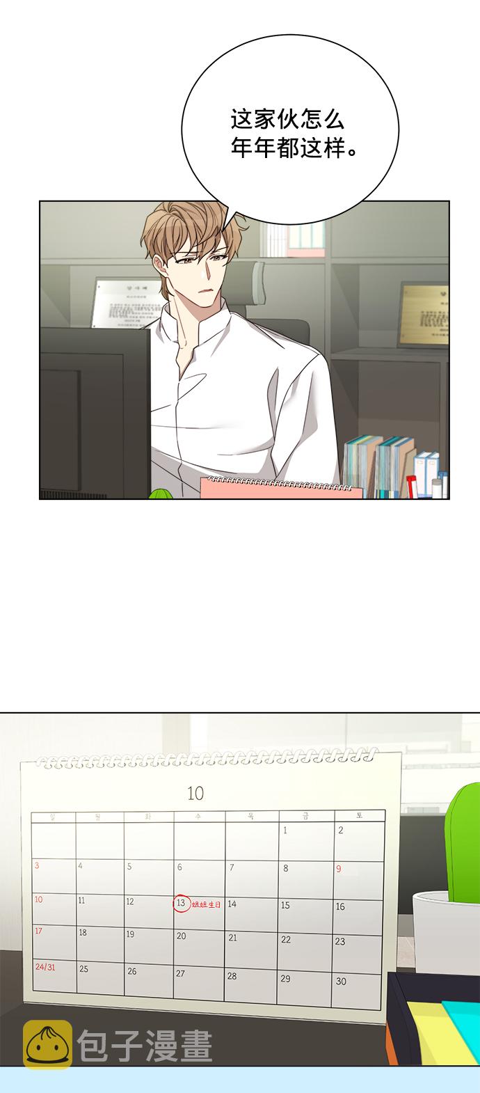 第11话29