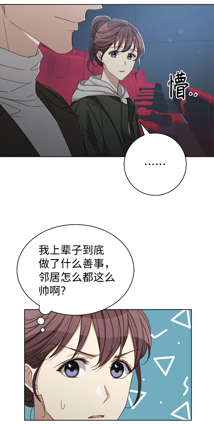 第28话42
