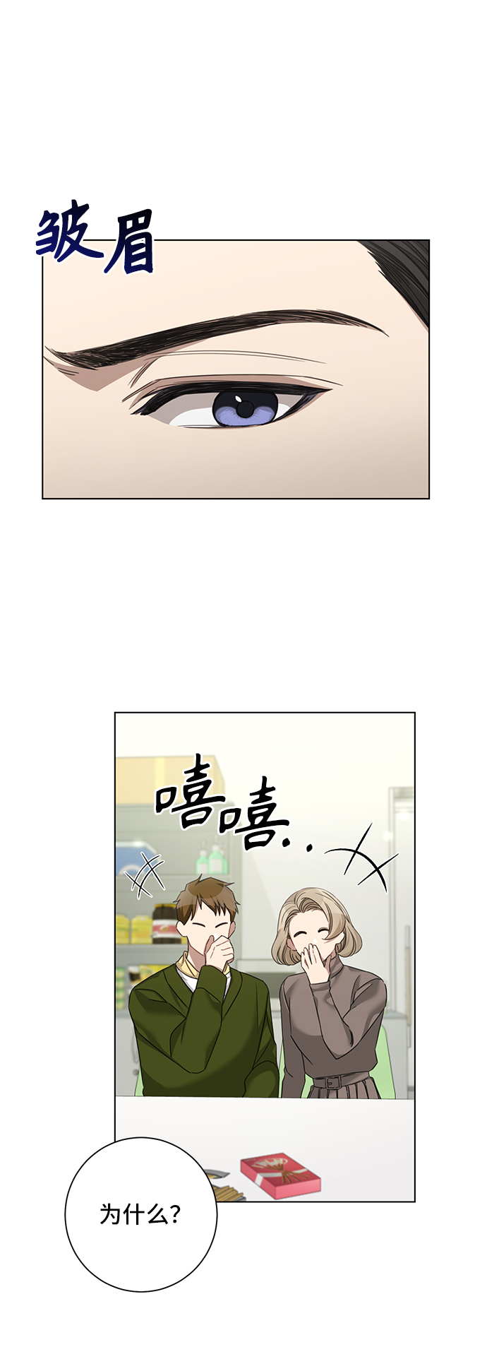 第26话47