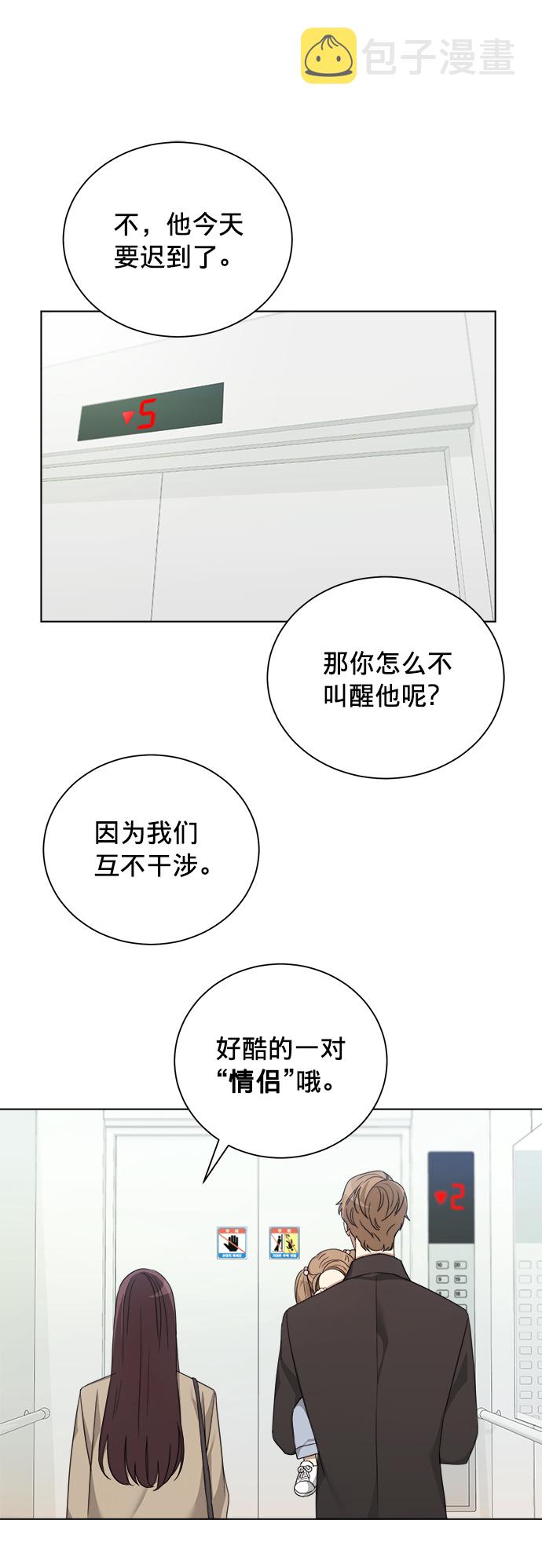 第11话17