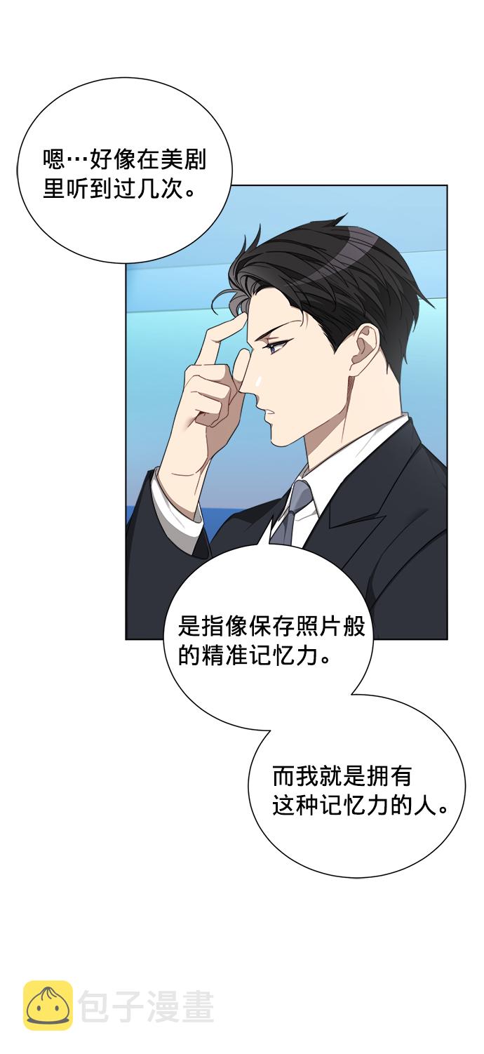 第3话5