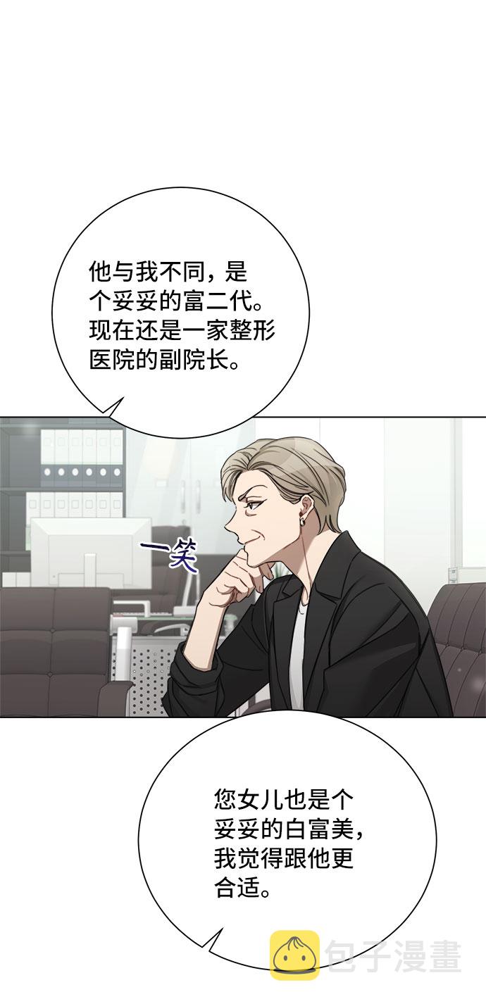第53话53