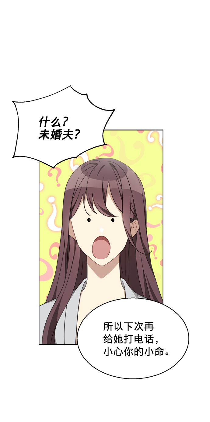 第5话16