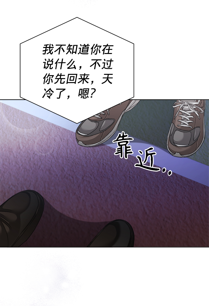 第24话19
