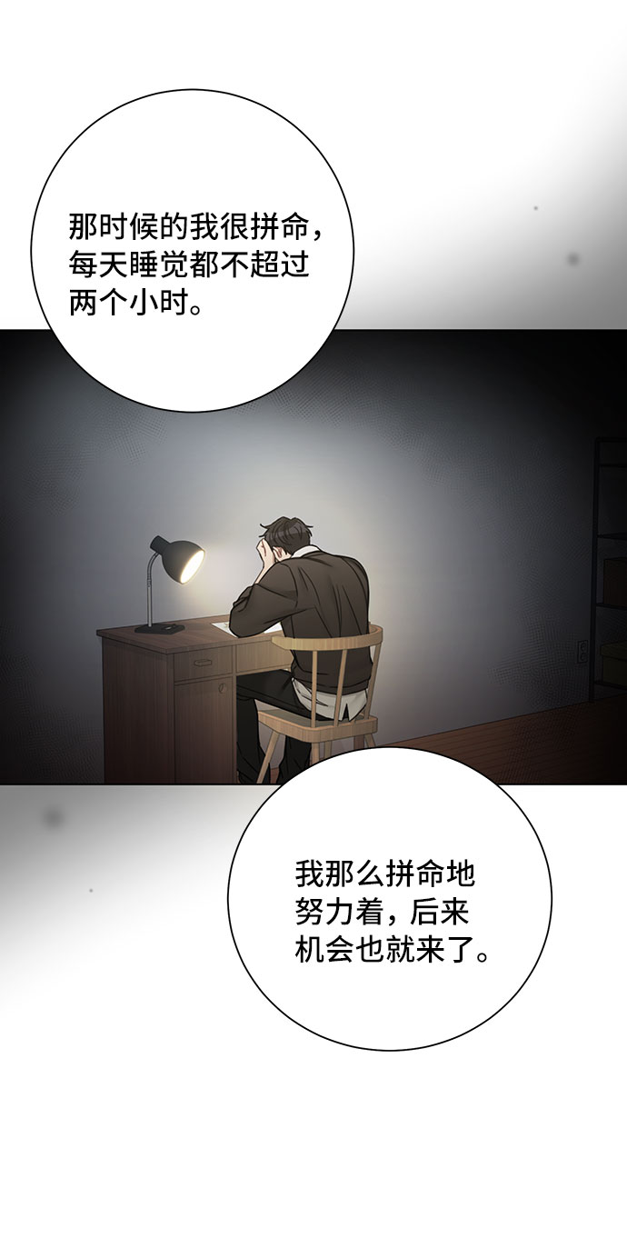 第58话39
