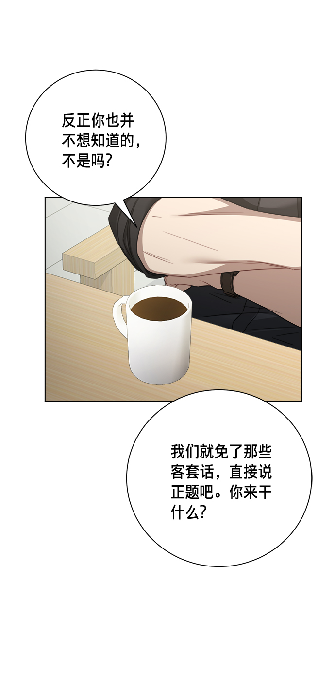 第40话18