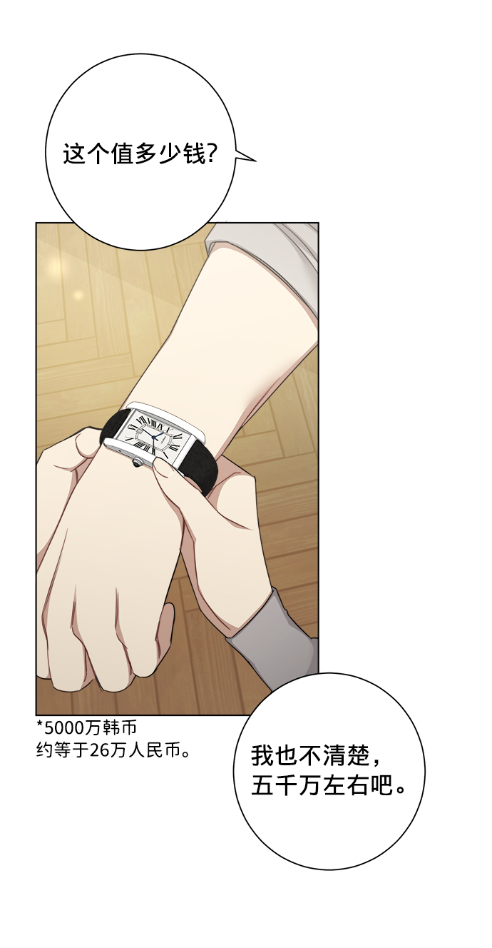第37话55
