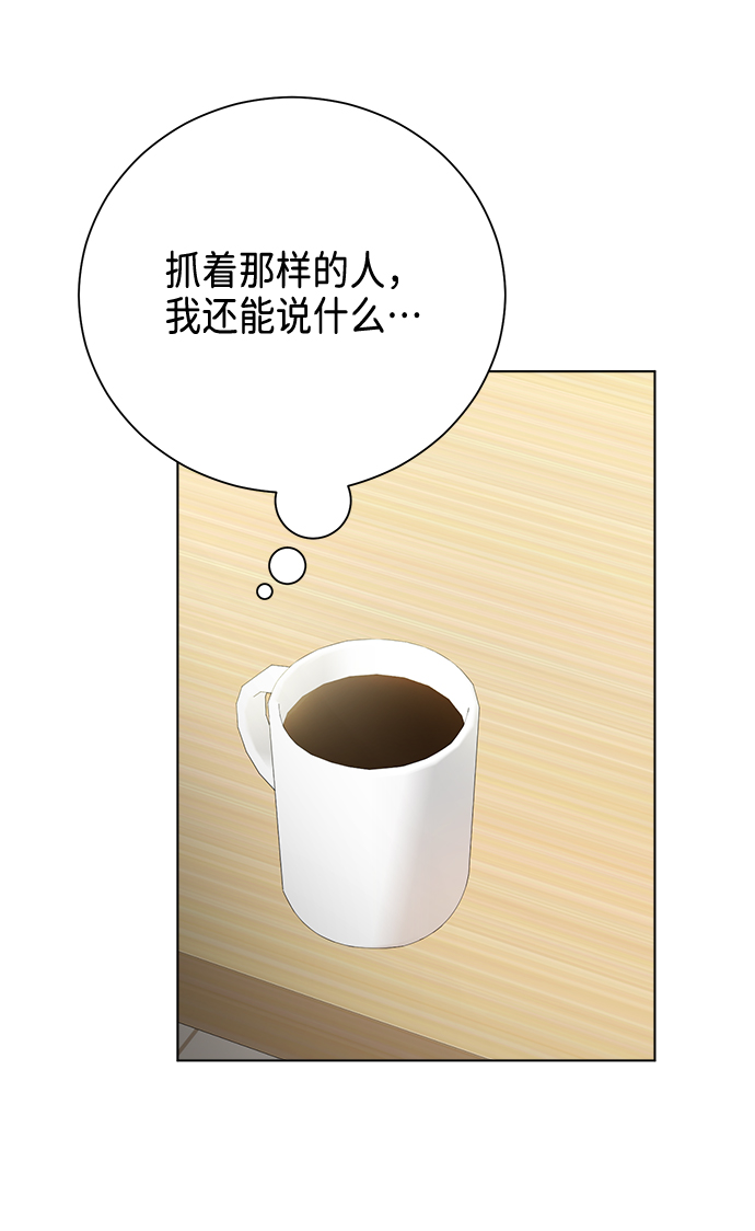 第40话51