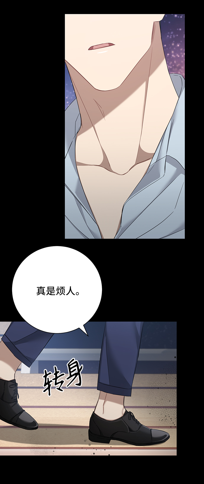 第26话22