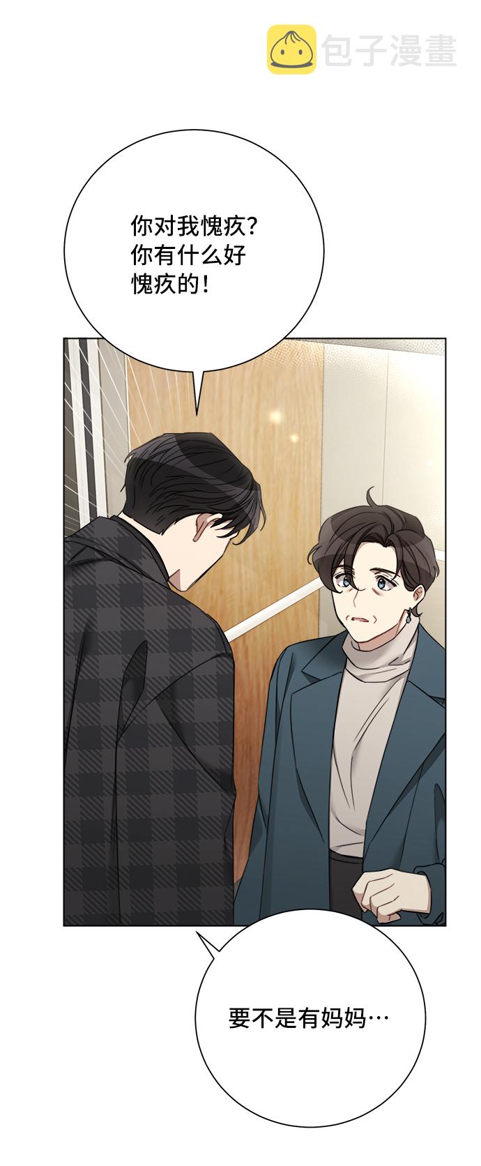 第67话59