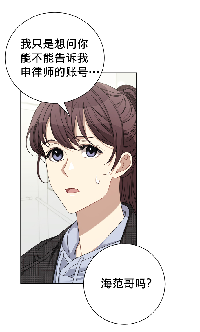 第24话37