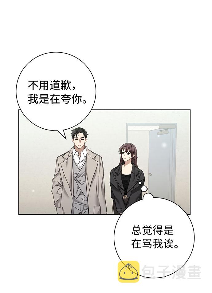 第25话44