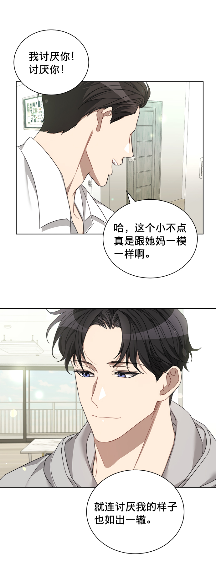 第15话20