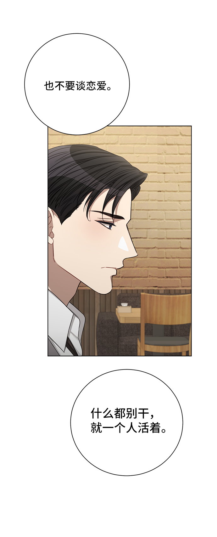 第35话68