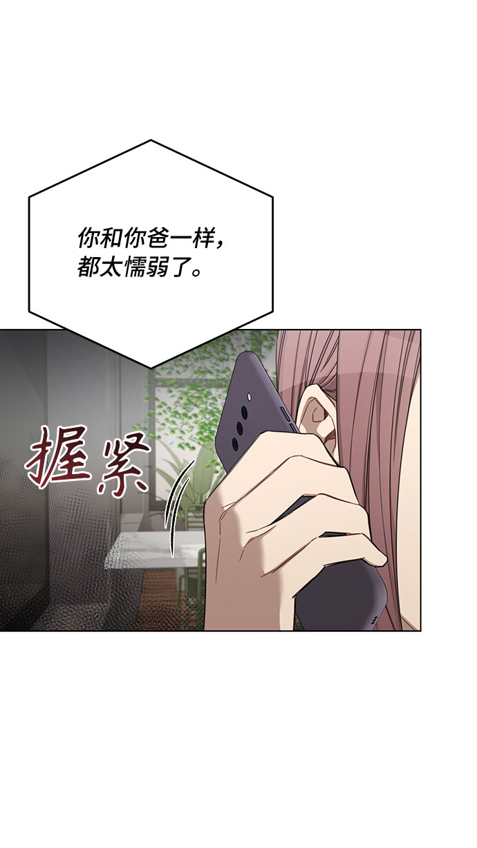 第60话9