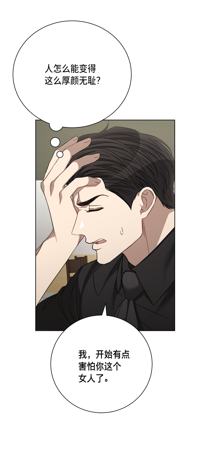 第40话33