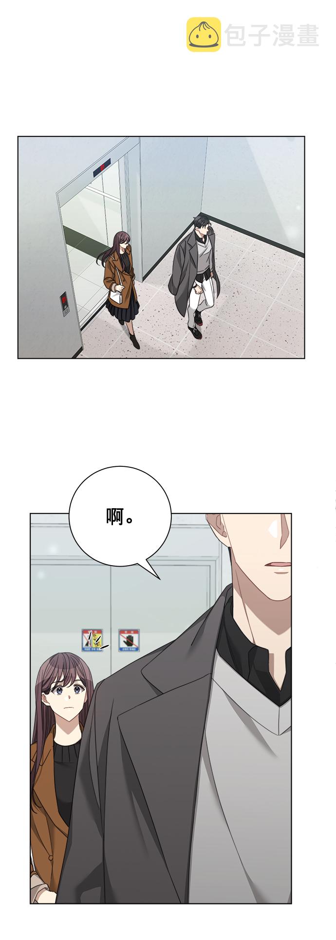 第21话9