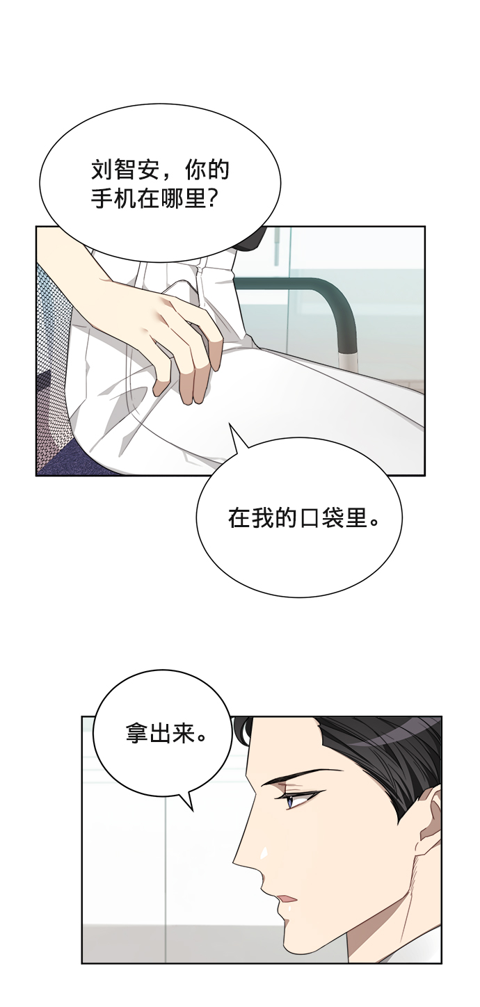 第2话22