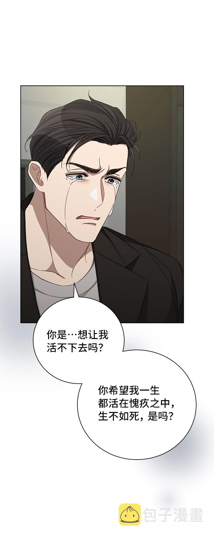 第33话13