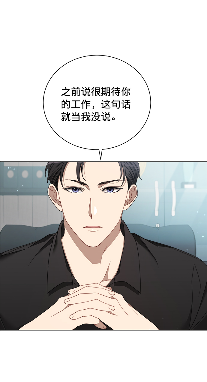 第12话29