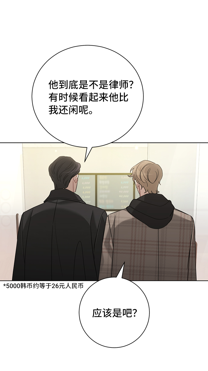 第35话39