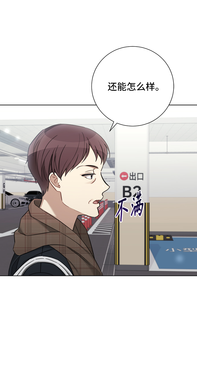 第57话42