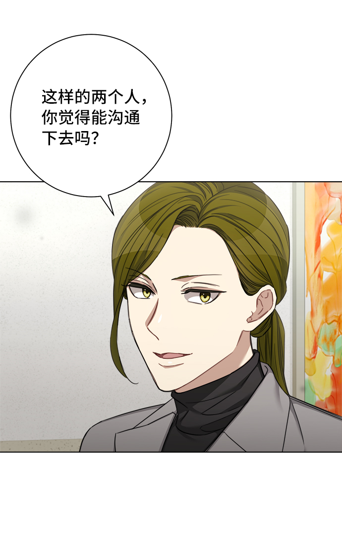 第46话14