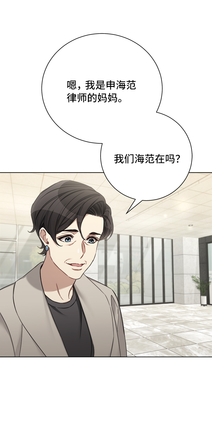 第47话4