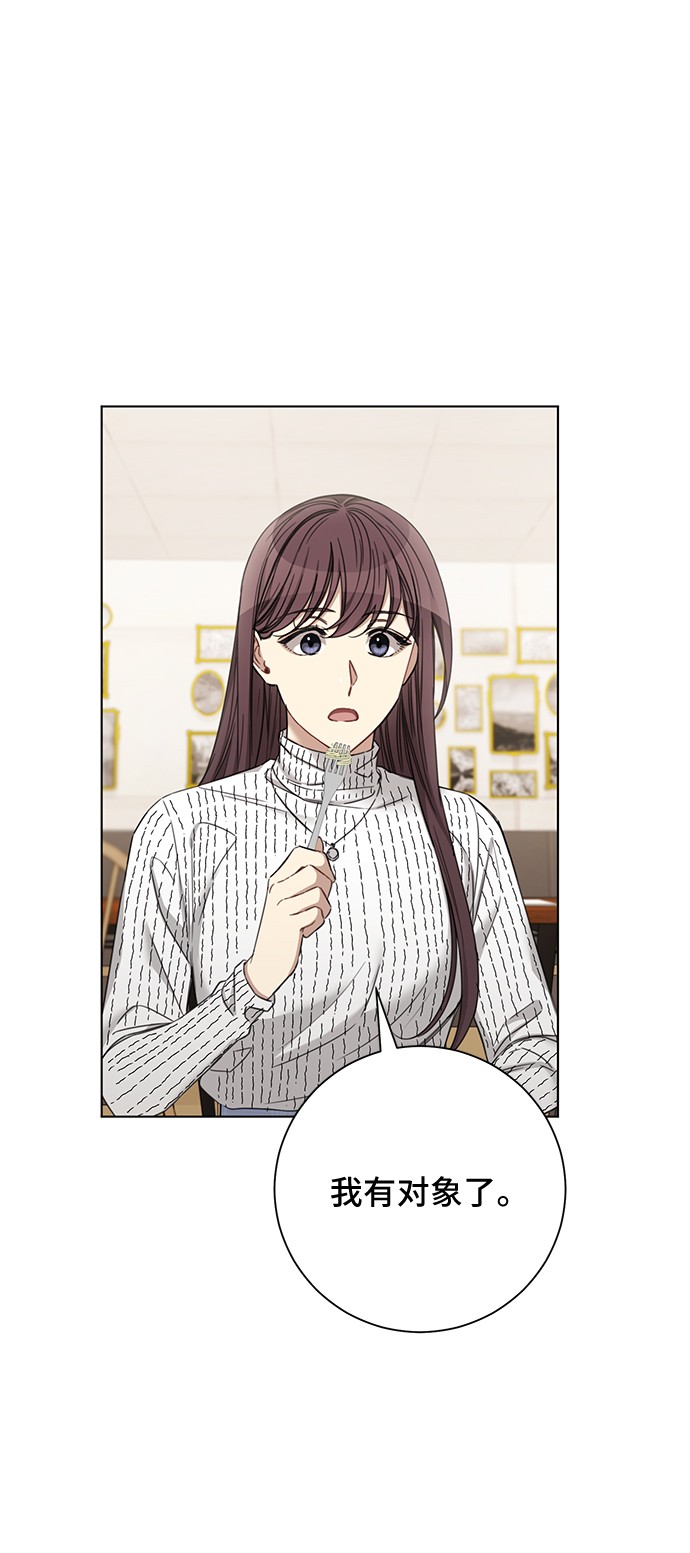 第61话4