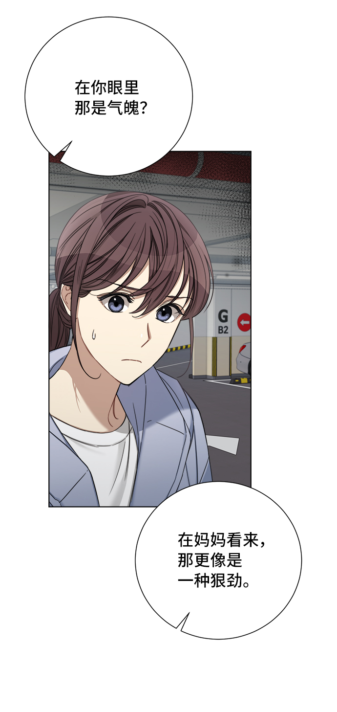 第57话48