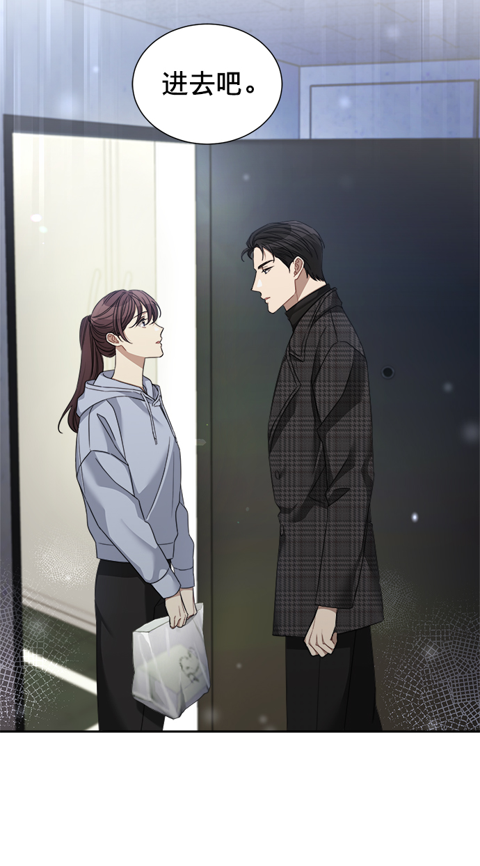 第23话17