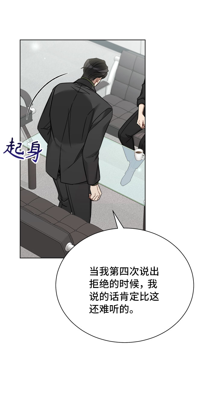 第53话63