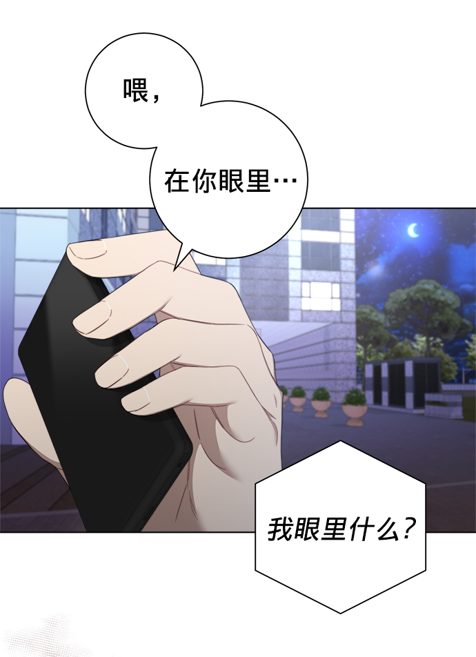 第24话12