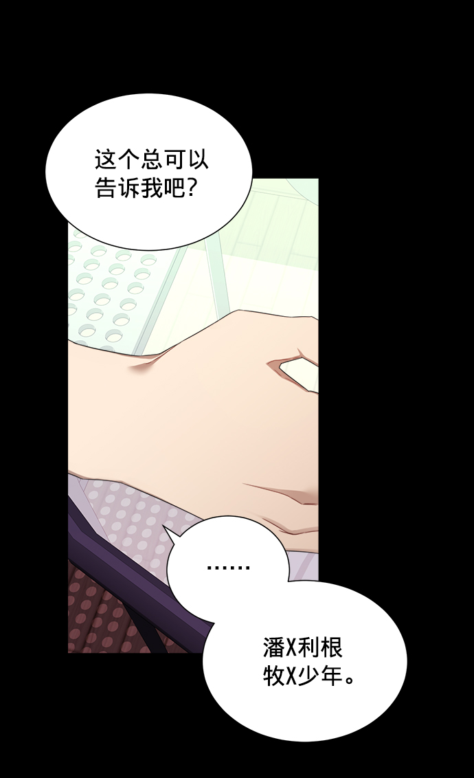 第3话28