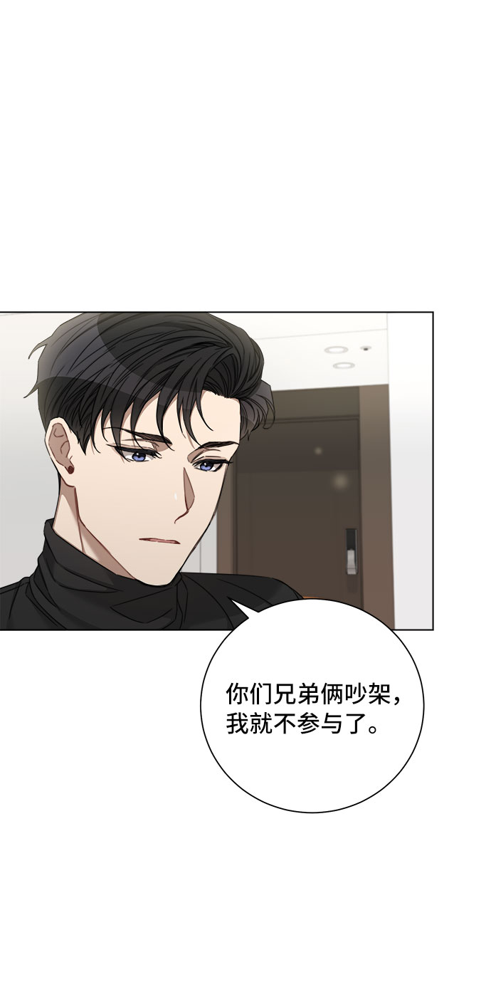 第54话20