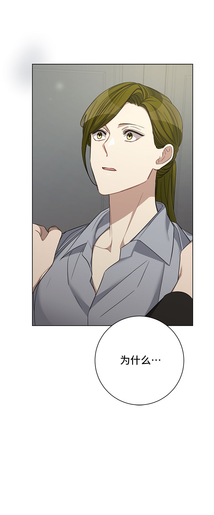 第33话12