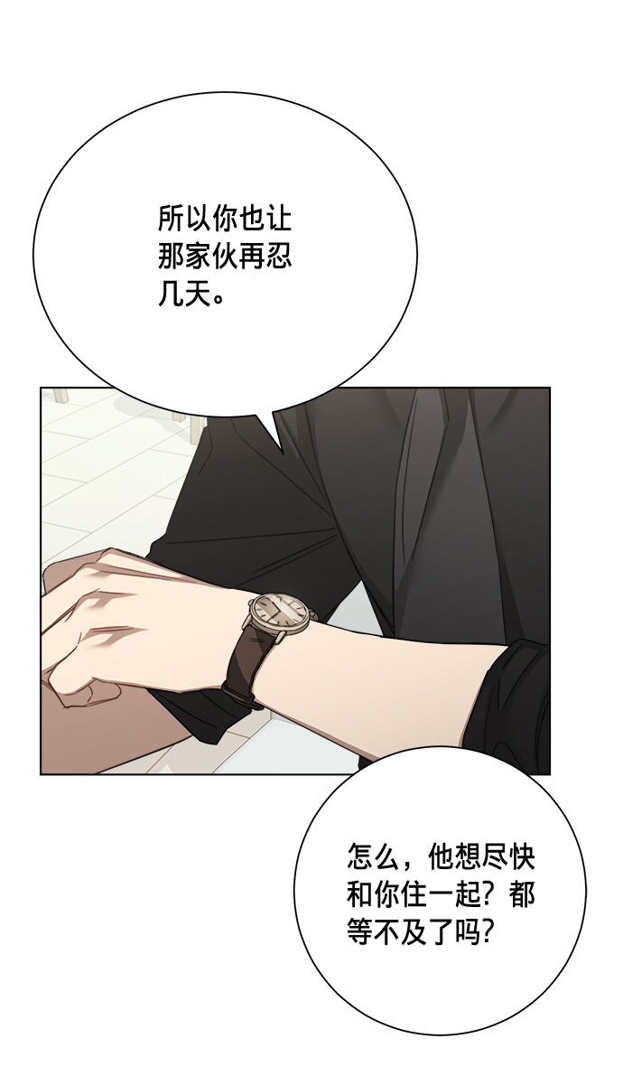 第40话29