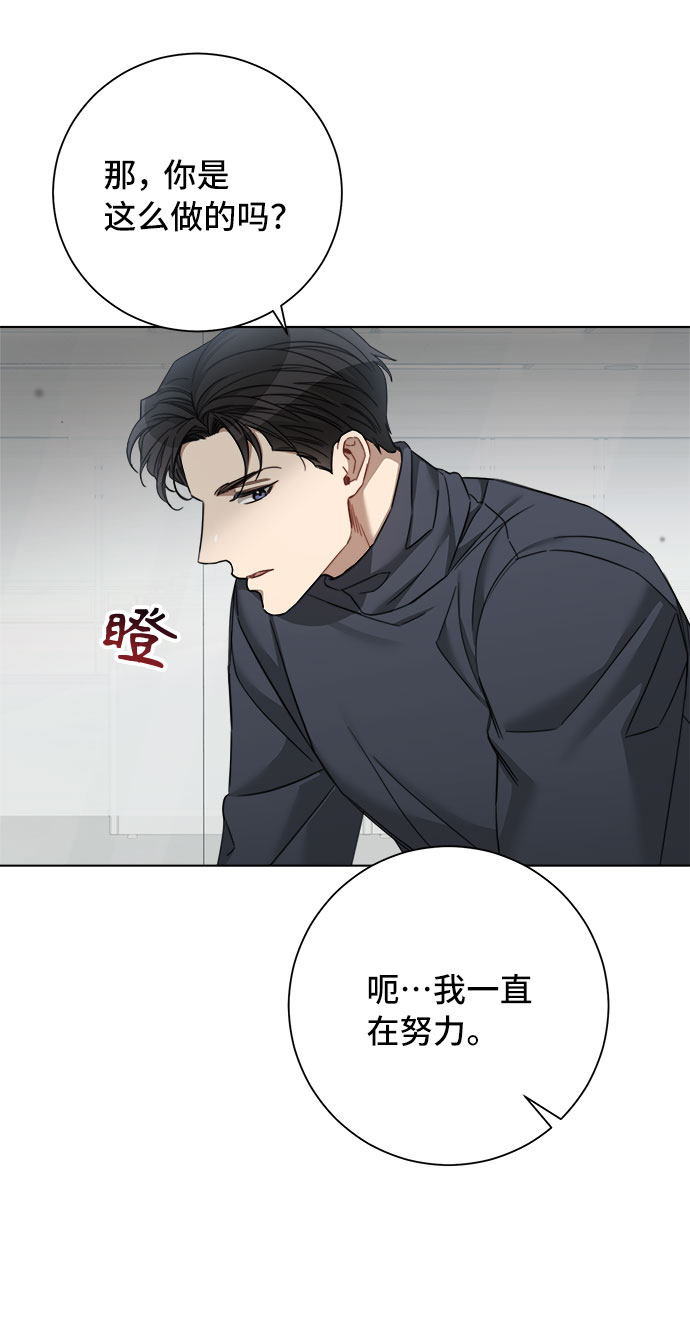 第54话45