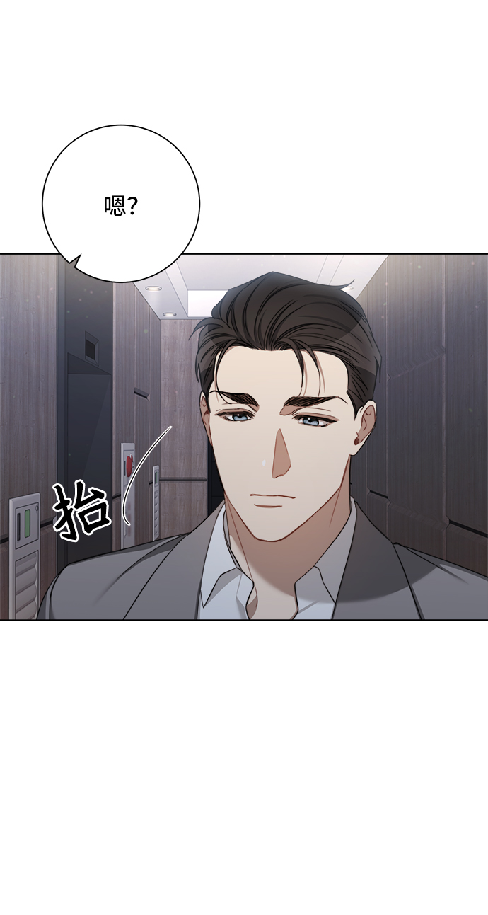 第52话10
