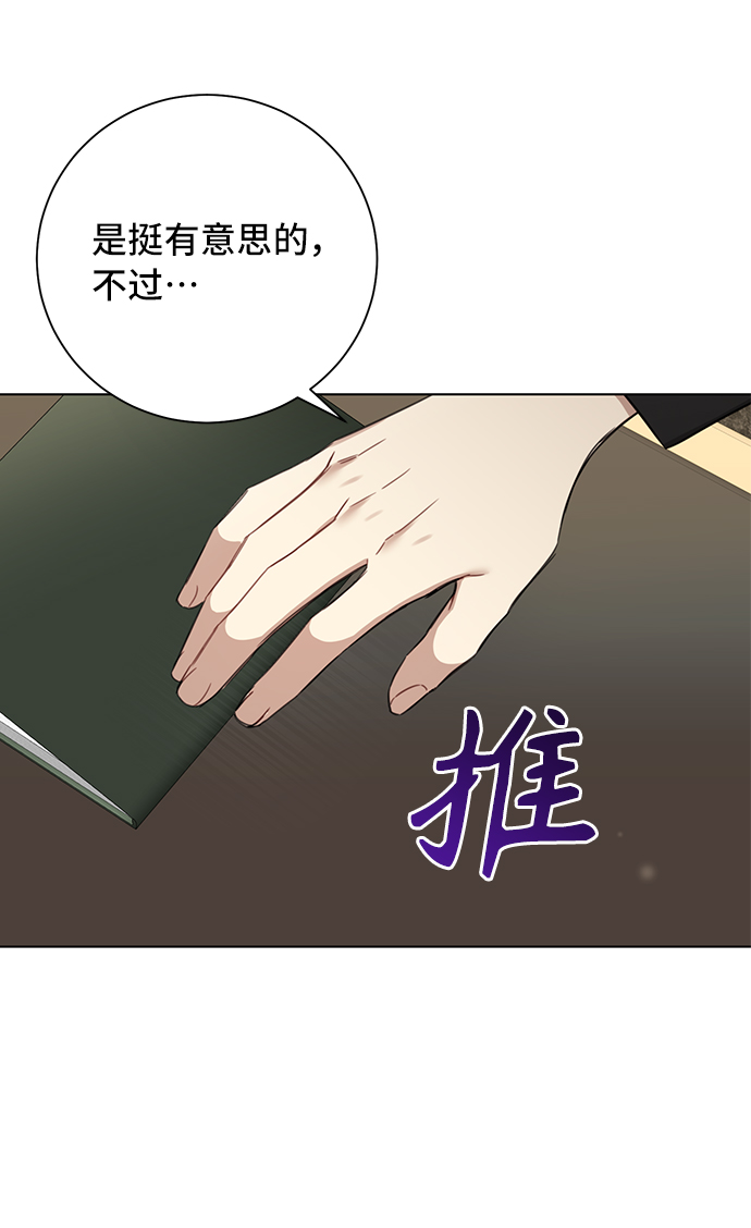 第64话23