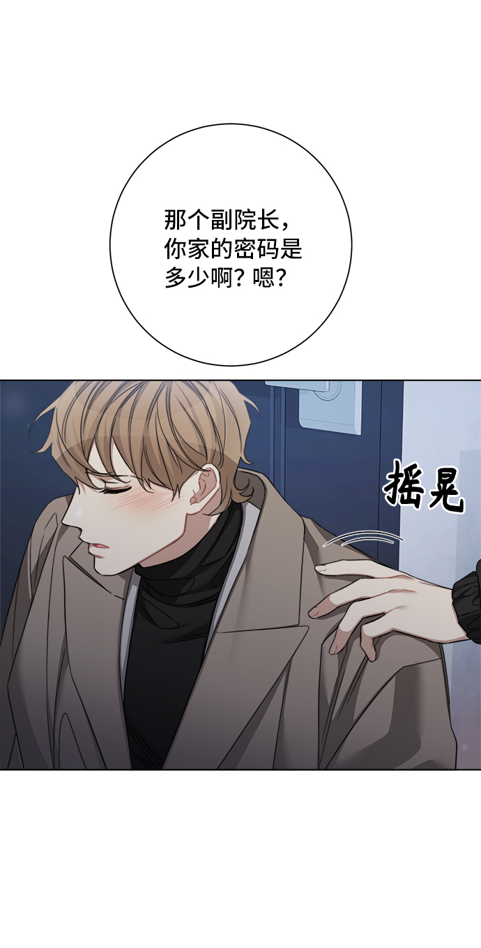 第42话53