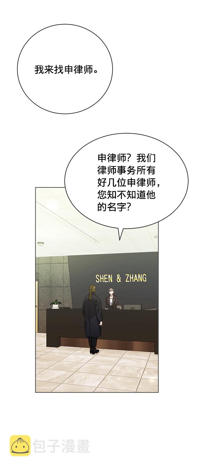 第39话56