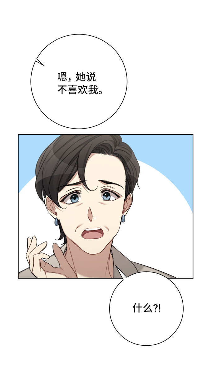 第47话59