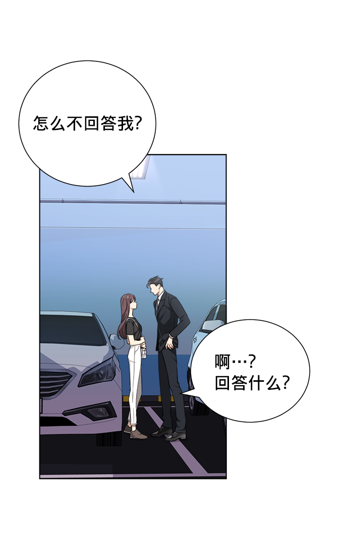 第3话1