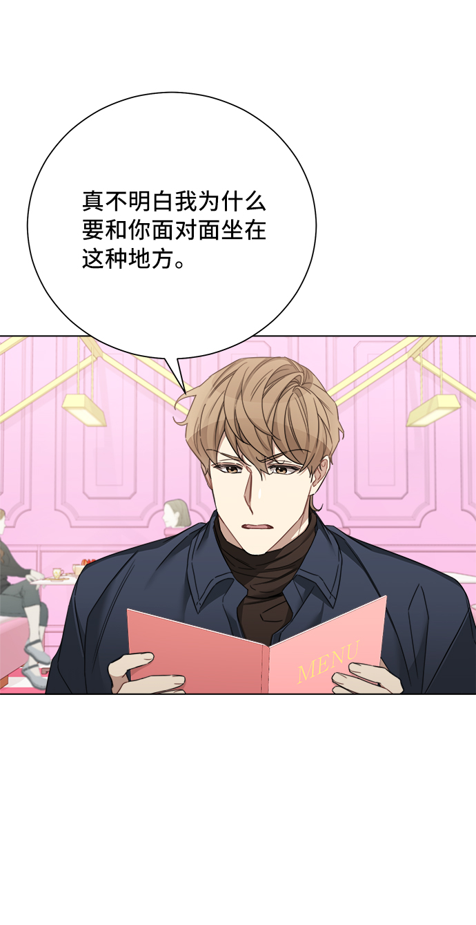 第44话51