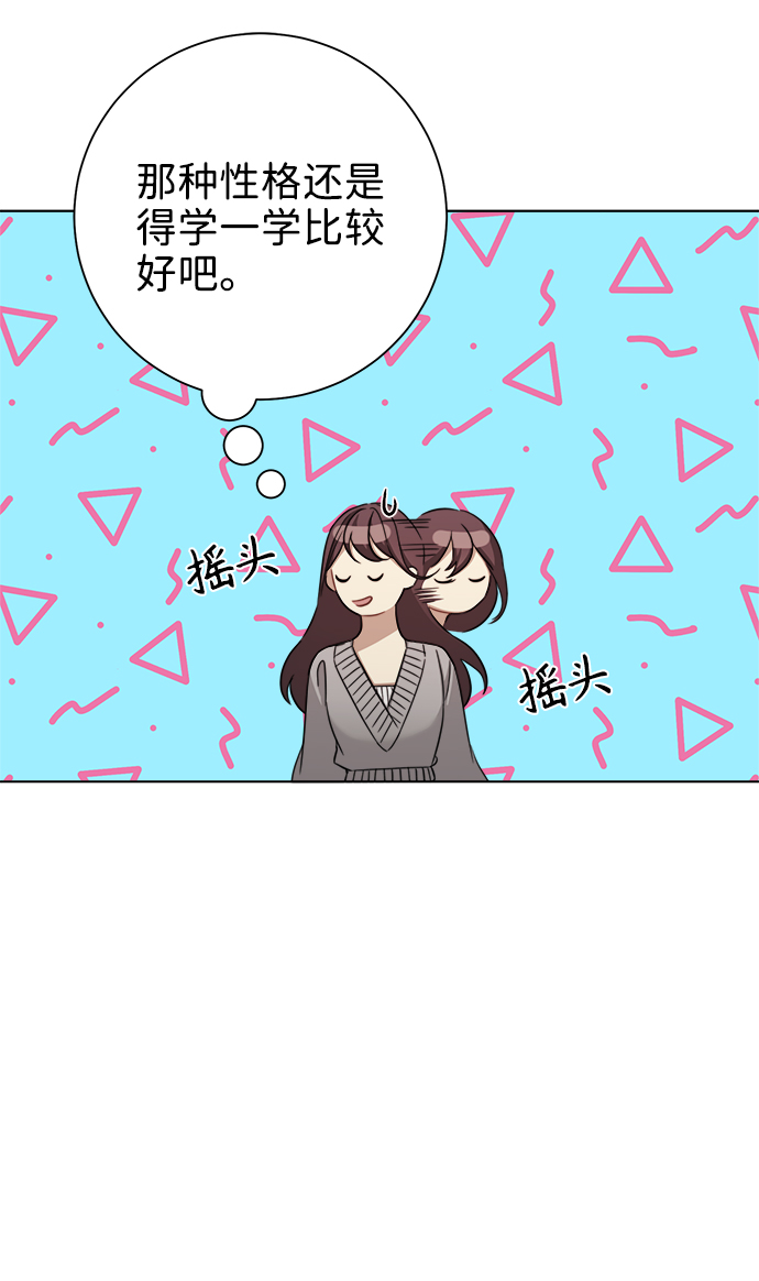 第37话32